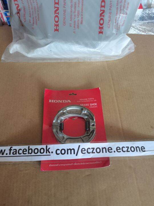 HONDA BRAKE SHOE FIT FOR ALL CLICK, ALL BEAT, GENIO, SCOOPY ORIG. HONDA