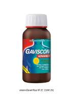 Gaviscon Advance 150 ml. หมดอายุ 8/23