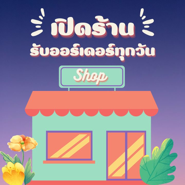 หูฟัง-สมาร์ทโฟน