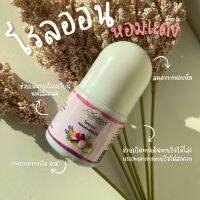 โรลออนหัวหอมไล่หวัดสวนพัฒทวี สูตรสุมยาไทย 30ml