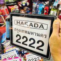 กรอบป้ายทะเบียน มอเตอร์ไซค์ HARADA กรุงเทพมหานคร 777 สี ขาว ขอบสีดำ