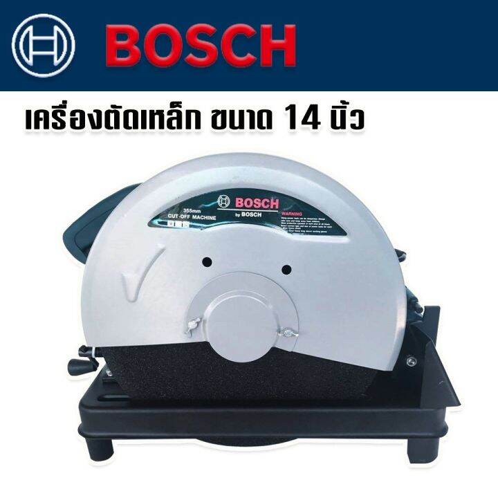 ไฟเบอร์ตัดเหล็ก-bosch-14-นิ้ว-2200w-ตลับเมตร-รายละเอียดสินค้า-กำลังไฟ-2200-วัตต์-ความเร็วรอบ-3800-รอบ-นาที-เส้นผ่าศูนย์กลางรู-355-mm-เส้นผ่าศูนย์กลางใบตัด-14-นิ้ว-น้ำหนักเครื่อง-15-kg-รับประกัน90วัน-ท