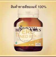 ของแท้100% Blackmoer bug-for-c orange สารสกัดจากธรรมชาติ