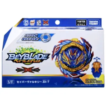 B-194 06 Galaxy Pegasis | Takara Tomy