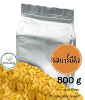 แบบ 500 กรัม รสบาร์บีคิว กล้วยกรอบแก้ว เก็บได้นาน 6 เดือน