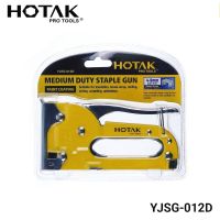 ลูกแม๊ก แม๊ก แม็ก แม็ค HOTAK Medium Duty Staple Gun 4-8MM