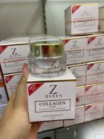 โฉมใหม่ ซีควีนพลัส 17กรัม+แถมฟรี วิตตามิน มาส์ก Z Queen 1แถม1