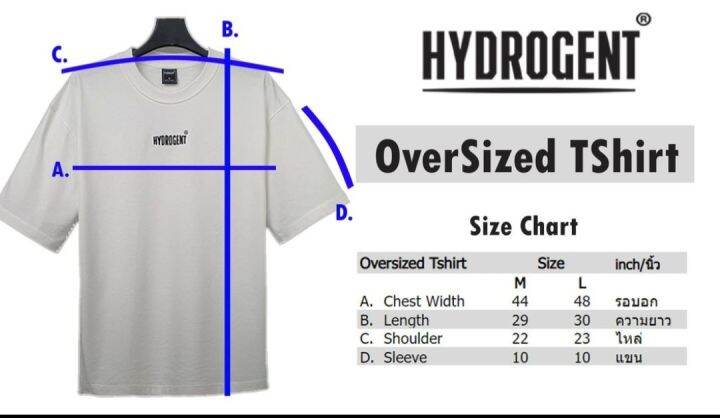 เสื้อยืดโอเวอร์ไซส์-hydrogent-งานปัก-รุ่นผ้าบาง