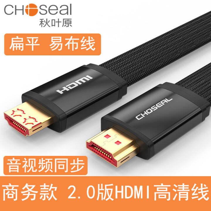 Akihara HDMI Cable HD Cable 2.0 Version with Woven Shielding Anti