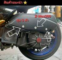 น๊อตอุดกรองXMax  X-Max  น็อตฝาครอบกรองXMax สแตนเลส ชุด 3 ตัว