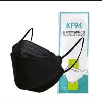 (สีดำ)หน้ากากอนามัย KF94 เกาหลี (ผู้ใหญ่) ทรง 3D KF94/หายใจสะดวกมาก