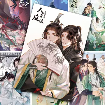 New Spiritpact Chinese Comic Book Ping Zi Works Ling Qi Funny and