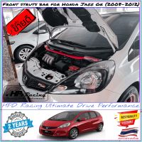 ค้ำโช๊คหน้า HPD Racing แท้ 100% ตรงรุ่น Honda Jazz Ge 2008-2012