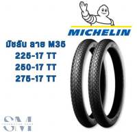 ยางนอกMICHELIN ขอบ17 ลายM35