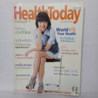 HealthToday ฉบับที่ 99 มิถุนายน 2552