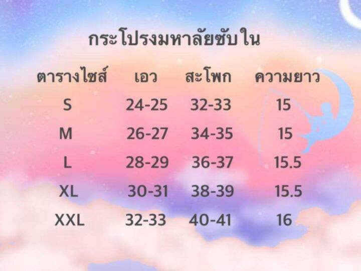 กระโปรงลายสก็อตสั้น-น่ารักน่าใส่น่าซื้อ