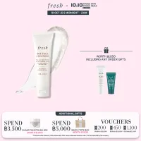 Fresh Soy Face Cleanser 50ml เฟรช ซอย คลีนเซอร์ เจลล้างหน้า โปรตีนถั่วเหลือง อันดับ 1 สูตรอ่อนโยน ทำความสะอาดสิ่งสกปรกอย่างหมดจด โดยไม่แห้งตึง