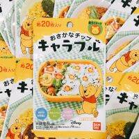 ผงโรยข้าวสำหรับเด็กลายการ์ตูน หมีพูห์ แผ่นปลาอบแห้งโรยข้าวลายการ์ตูน Pooh