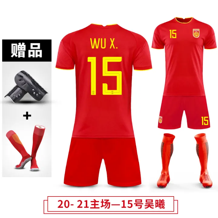 Chinese Team Jersey Red 2021 National Football Team Dragon Design No. 7 ...