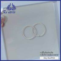 Kr silver / ขายเป็นคู่ | แหวนเงินแท้ แบบเกลียว วงเล็กๆ สไตล์มินิมอล