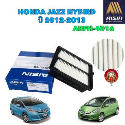 กรองอากาศ Honda Jazz City ปี09-13 เครื่อง Hybrid / 17220-RBJ-000 / AISIN ARFH-4016