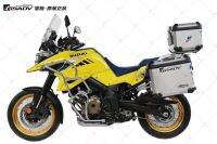 SUZUKI VSTROM1050XT ปิ๊บGSADV ปิ๊บข้างVSTROM1050 กล่องข้างVSTROM1050 ปิ๊บV-STROM1050 แคชบาร์VSTROM1050