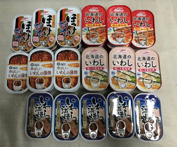 JAPAN MARUHA NICHIRO HOKKAIDO SARDINES /FROM JAPAN Lazada PH