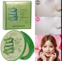 แป้งตลับ ว่านหางจระเข้ 98% เอเอซี Pact aloe vera 98% AAC ปริมาณสุทธิ 12 กรัม(1ชั้น)