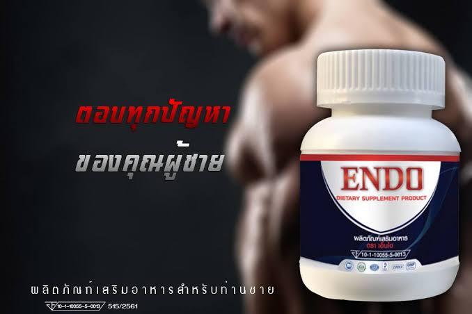 เอ็นโด-endo-4-กระปุก-ผลิตภัณฑ์เพื่อสุขภาพสำหรับท่านชาย