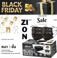 ?HOT??หน้ากาก ZION Black ไม่แพ้ ไม่คัน ใส่นุ่มสบายหน้า Premium A+  1 กล่อง 30 ชิ้น