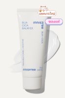 Innisfree Bija cica balm EX 70ml. (Exp.2026)