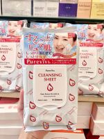 แผ่นเช็ดทำความสะอาดผิวหน้า Purevivi Cleansing Sheet 50 แผ่น