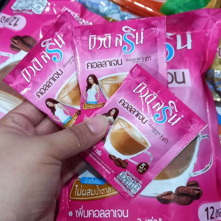 Beauty Srin Thailand Collagen Coffee | Lazada PH