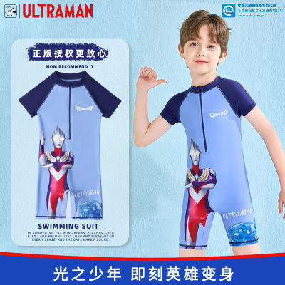 Ultraman ชุดว่ายน้ำเด็กชุดว่ายน้ำวันพีซดิกาแบบใหม่ฤดูร้อน2023สำหรับเด็กชายอุปกรณ์ว่ายน้ำแห้งเร็วสำหรับเด็กวัย5-12ขวบ