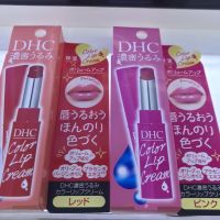 DHC Color Lip Cream 1.5g ดีเอชซี ลิปครีม