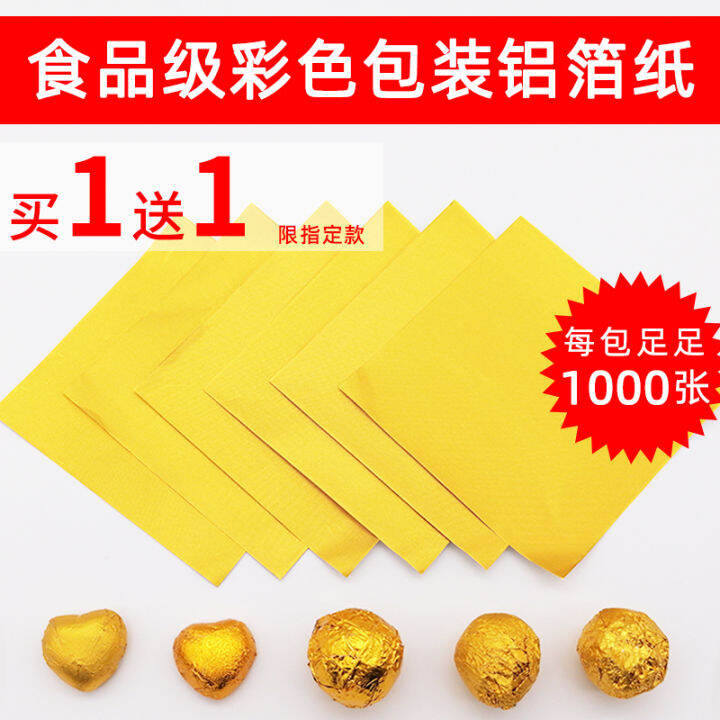 Black Sesame Ball Wrapping Paper Golden Tin Foil Food Grade Chocolate