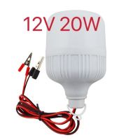 หลอดไฟLed 12V 20W