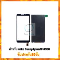 wiko Sunny4plus sunny4+ (W-K360) หน้าจอ ทัชสกรีน