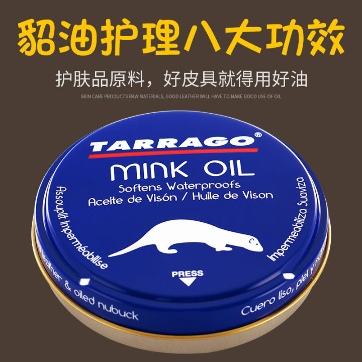 ครีมมิงค์นำเข้า-mink-oil-เสื้อหนังรักษาน้ำมันหนังแท้ดูแลกระเป๋าหนังครีมรักษาขี้ผึ้งน้ำมันหนังแท้ครีมเคลือบเงา