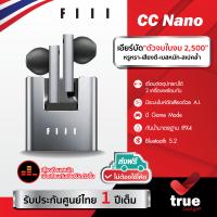 &amp;lt;ถูกชัวร์!&amp;gt;??ประกันศูนย์ไทย1ปี FIIL CC nano (Global Version) หูฟังบลูทูธ หูฟังไร้สาย BT5.2 True Wireless Earbuds