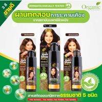 Newส่งฟรี‼️Dodee care?เซต 3ขวด แชมพูดูดีเเคร์ปิดหงอกเปลี่ยนสีผมสระ หมัก ล้าง รับประกันแท้พร้อมส่ง