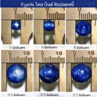 หิน ไคยาไนต์ ไคยาไนท์ Kyanite ราคาต่อเม็ด Aquamarine อความารีน Amethyst อเมทิสต์ Sunstone ซันสโตน Sericite Diopside