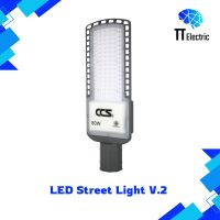 โคมไฟถนน LED Street Light V.2 / 30W 50W 80W 120W Daylight 6500K