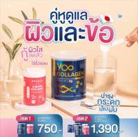 DUO set 2 G Blink Vita shot 2 + Yoo collagen 2 ฟรี แผ่นมาร์คหน้า วิตามินผิว ลดสิวผิวขาว ยูคอลลาเจน คอล ลาเจนบริสุทธิ คอลลาเจนญี่ปุ่น คอลลาเจนบำรุงผิว คอลลา เจนบำรุงกระดูก