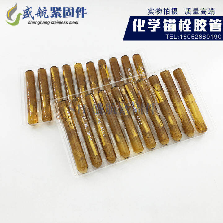 National Standard Chemical Anchor Bolt/Chemical Bolt/Chemical Expansion Screw/Hose Potion M8M30