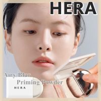 HERA - Airy Powder Primer (Ivory Breeze) 3.5g