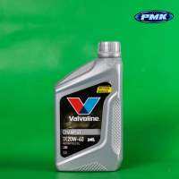 น้ำมันเครื่อง Valvoline 20w40 0.8L