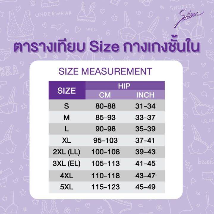 sabina-กางเกงชั้นใน-ทรง-high-waist-เอวสูง-รุ่น-panty-zone-รหัส-suzp5101-สีเนื้อเข้ม-และ-ดำ