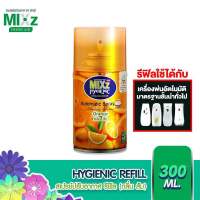 MIXz Hygienic Automatic (ลดราคาพิเศษ!!) รีฟิล สเปรย์ปรับอากาศ กลิ่นส้ม 300 ml.