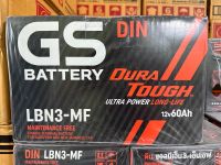 ผลิตไม่เกิน6เดือน แบตเตอรี่รถยนต์ GS LBN3-MF 60Ah (พร้อมใช้)